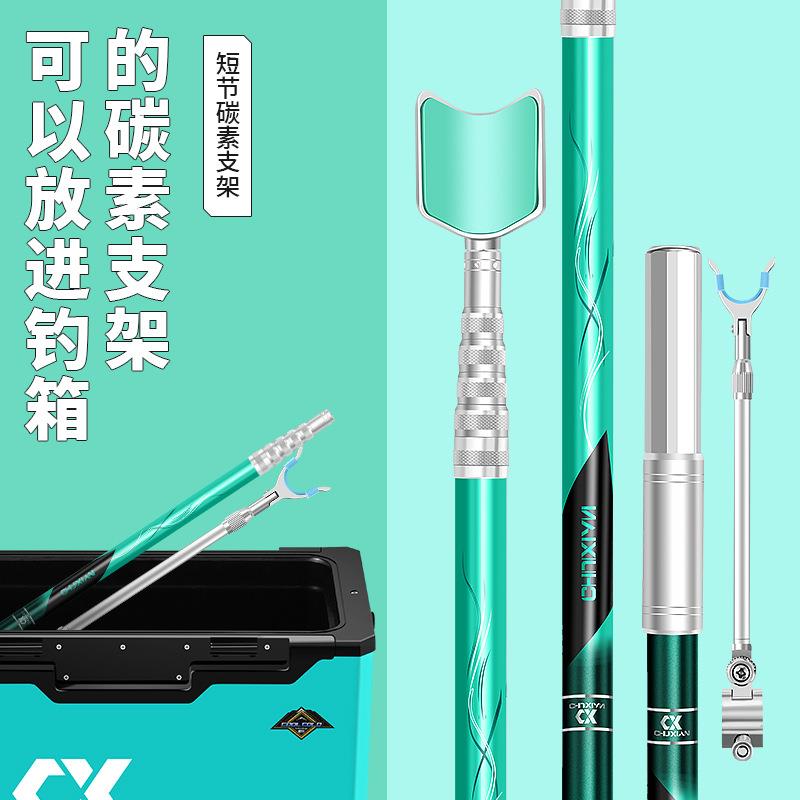 新款炮台支架碳素短节超轻钓箱多功能竞技架杆鱼竿架后挂钓鱼架子