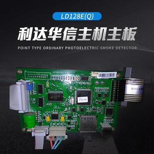 利达华信LD128E 主机主板