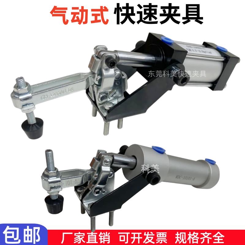 气动快速夹具 夹钳 夹紧器 HS JA CH MP GH 12130 20820 气缸夹具