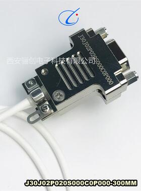 连接器J30J05P050S000S0P000J30J05P050P000S0P000CDBF-33T-120CM