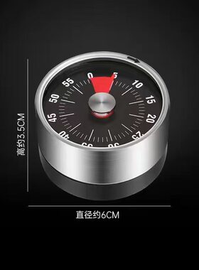 计时器小学生自律神器迷你定时器管理烹饪提醒作业厨房做题专用