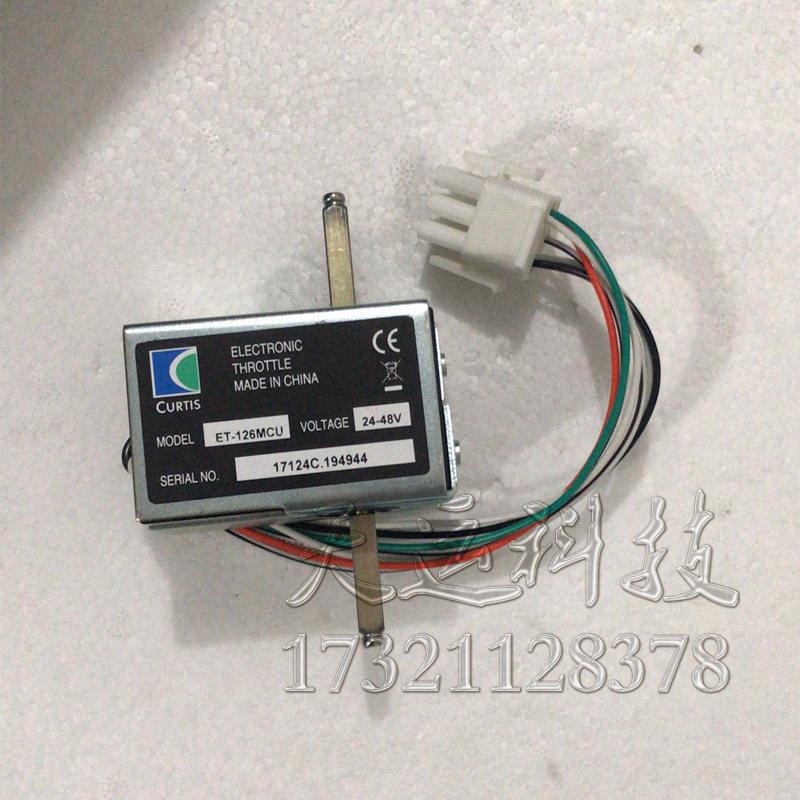 电动叉车堆高车搬运车托盘车手柄加速器调速器行走开关原装ET126