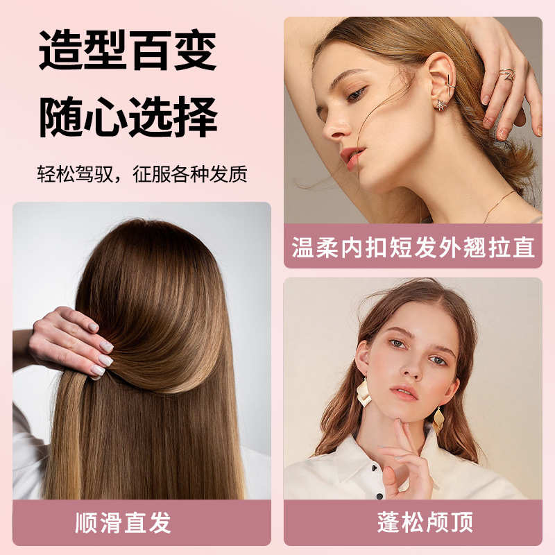 直发梳负离子不伤发蓬吹风松卷发棒两用家用夹板电梳子防静电