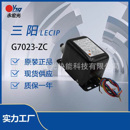 LECIP三阳G7023-ZC点火变压器G10M23-ZC压包燃烧器配件日本原装