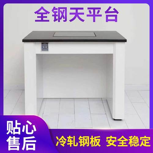 实验室电子天平台十万级减震操作台大理石专用工作台全钢防静电