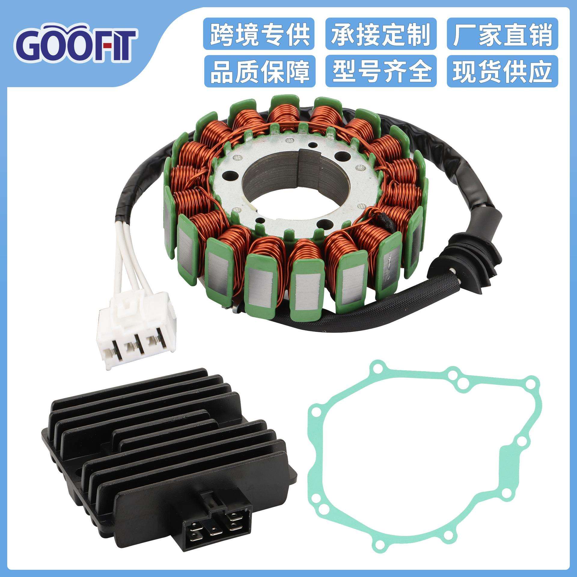 线圈三件套适用于 Yamaha FZ6 FZ6R XJ6 2009-2017 纸垫整流器