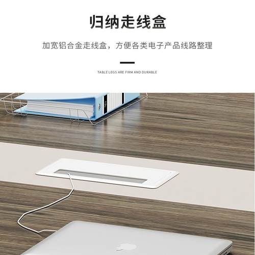 新款直销办公家具办公桌板式长方形大型会议桌长桌简约现代 洽谈