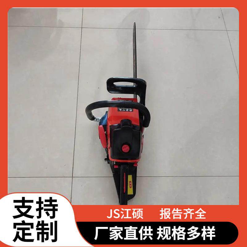 二冲程混凝土切割油锯手提式园林修剪锯机油混合摩托锯大功率链锯