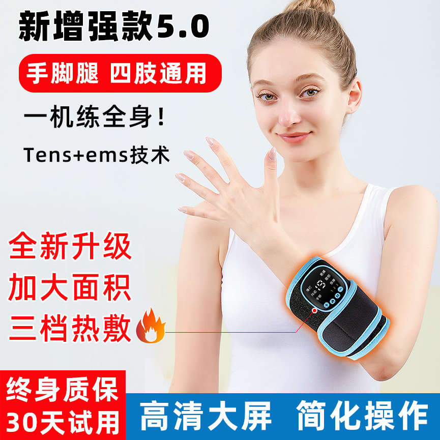 手部手指康复训练器材腿部肩膀胳膊脚部足功能恢复屈伸电动锻炼器