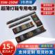 细长条灯箱专用电源12v24伏衣柜橱柜开关电源低压led灯带变压器