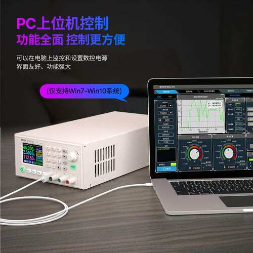 数控可调直流稳压电源整机成品RD6012P