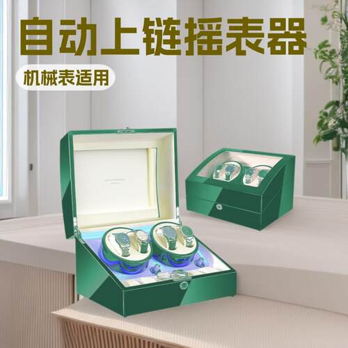 自动上链摇表器转表器机械表首饰盒晃表收纳盒创意时尚网红
