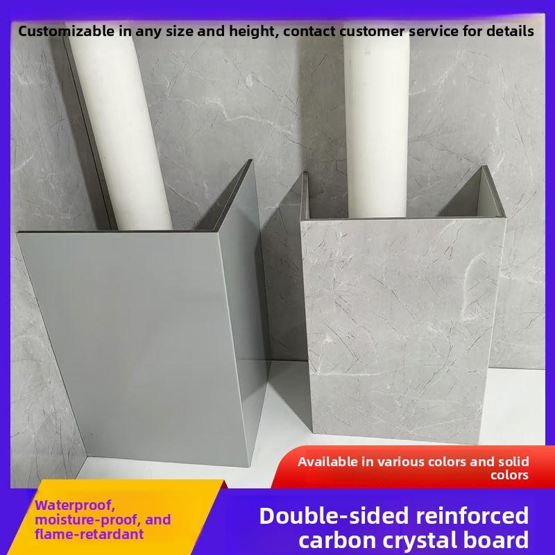 碳晶板管道装饰护角pvc包管神器装饰板美化柱子U L型下水管包水管