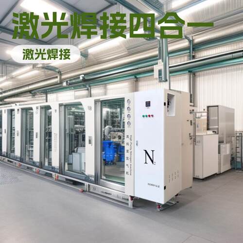 激光焊接四合一一体机制氮机高纯度食品激光焊接工业化工氮气设备