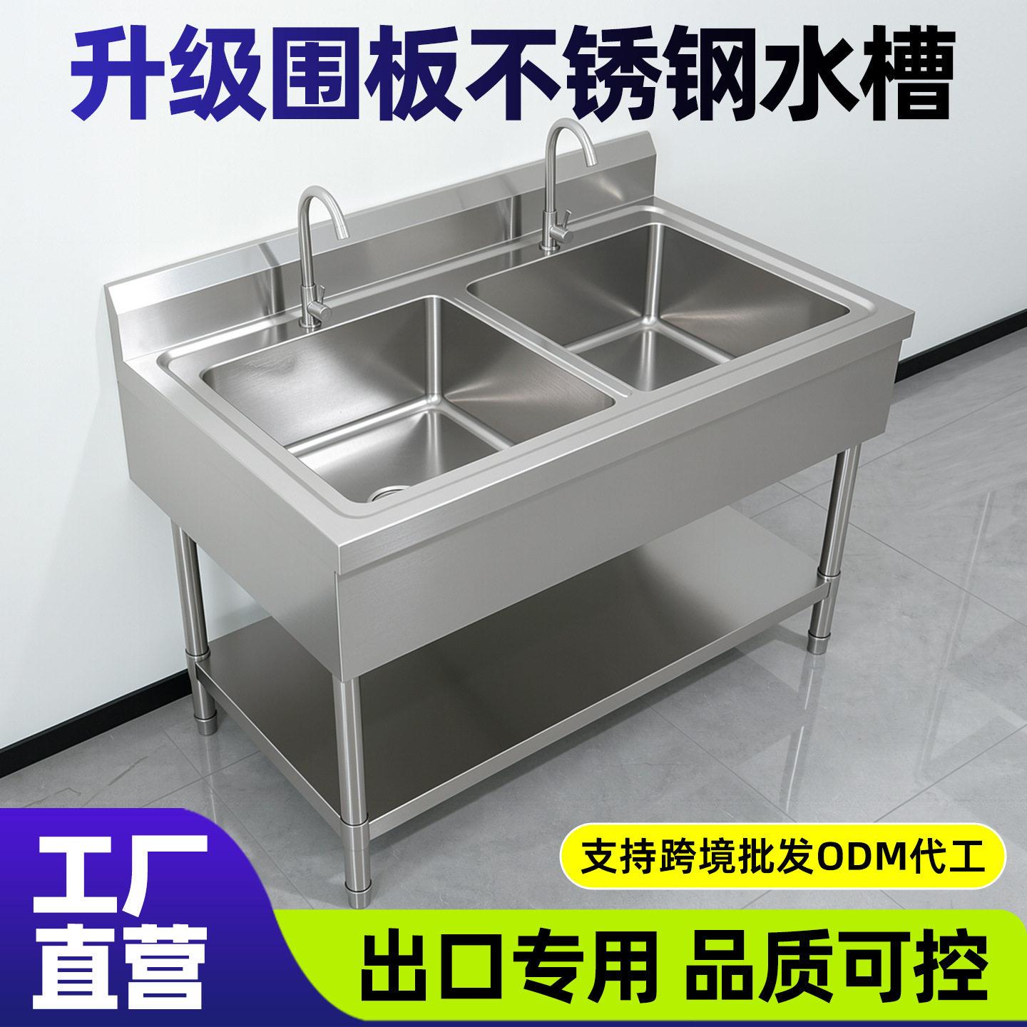 不锈钢拉伸水槽外贸跨境商用不锈钢洗手池洗刷池不锈钢欧式水池