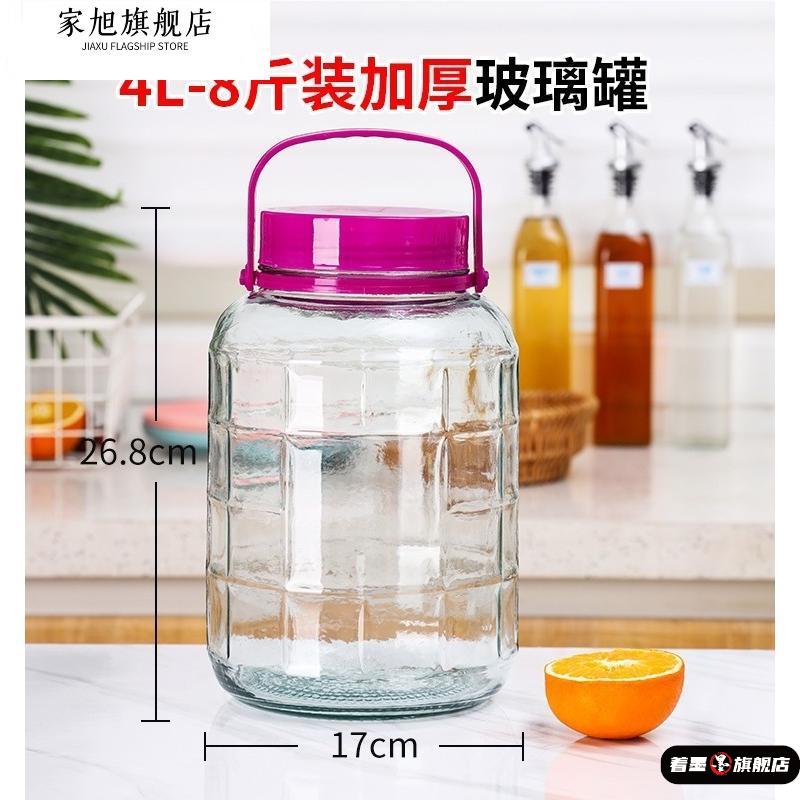 泡酒玻璃瓶带龙头10斤20斤5斤加厚泡酒罐家用密封泡酒坛专用酒瓶