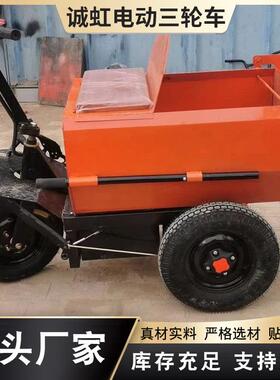 小型工地手推三轮车电翻场斗车564养殖推车室内砂浆动运输粪板车