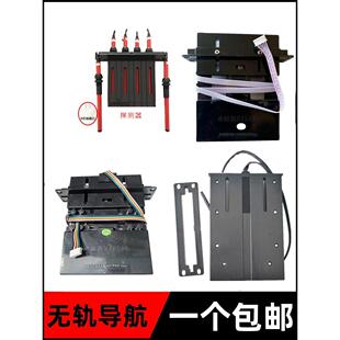 无轨电动伸缩门导航仪机器人磁校正探测器自动门传感器限位开关