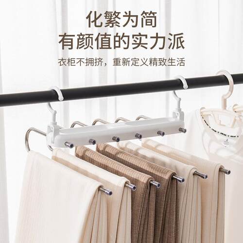 魔术PP挂架裤子收纳神器折叠裙架
