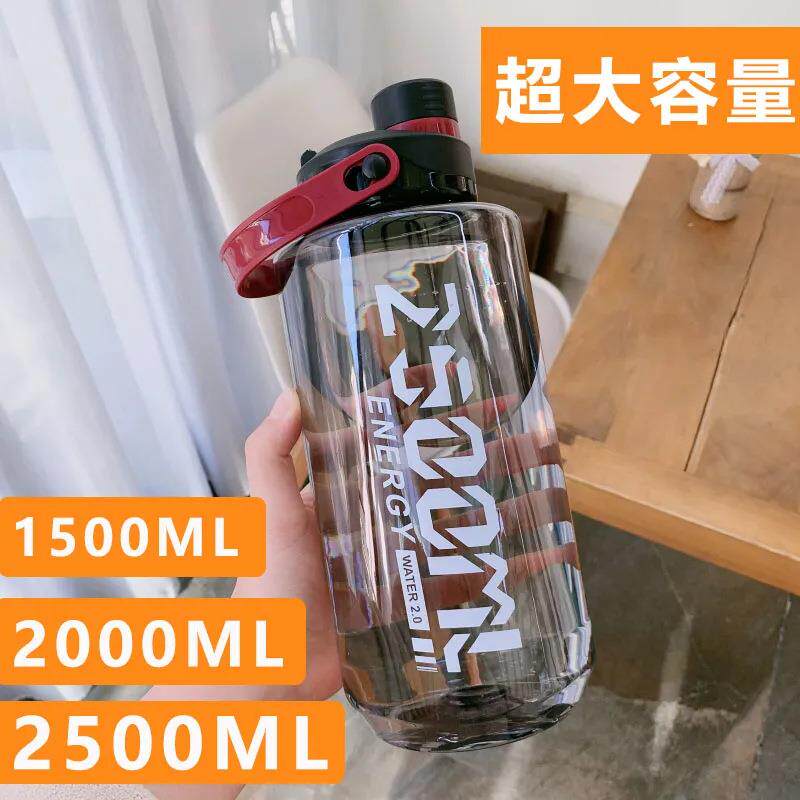 大容量塑料水杯户外男女健身运动带提手夏天防爆杯太空杯子工地