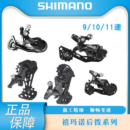 山地车24/27/29速后拨变速器6/7/8/9/10/11/12速 眼拨勾拨TY300