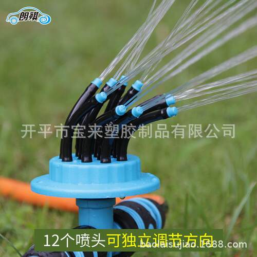 园艺工具草坪花园浇菜喷头园林自动洒水器多向角度喷淋头灌溉地埋