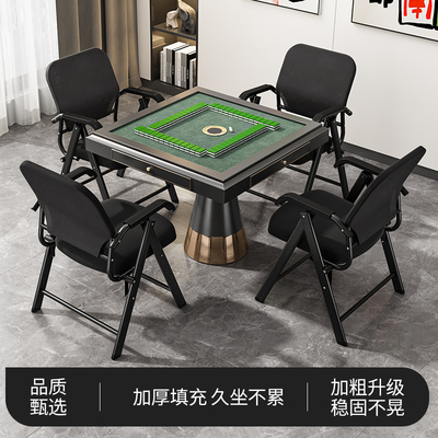 麻将椅子舒适久坐棋牌室专用椅子可折叠免安装家用靠背椅会议座椅