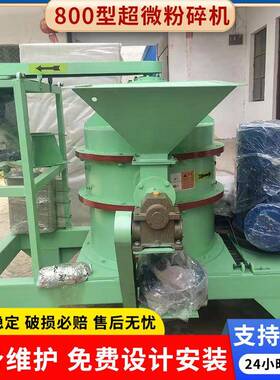 不锈钢超微粉碎机纤维素桑葚果超细研磨机中药材打粉机