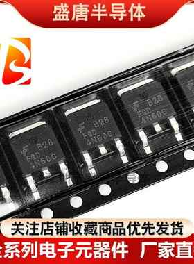 全新 FQD2N60C/4N60C/5N60C/7N/8N/10N/12N贴片TO252 场效应管MOS