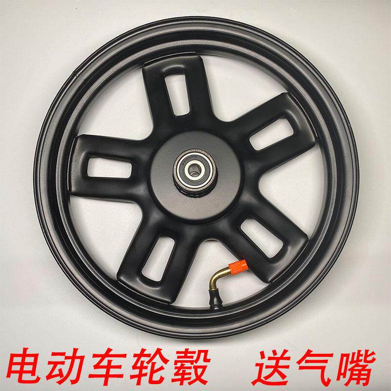 电动车14寸前轮毂真空胎轮圈小鼓14*2.125/2.5轮胎电动车鼓煞轮圈