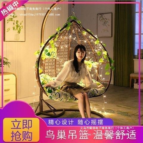 吊篮藤椅家用客厅双人吊椅秋千阳台吊床可坐可躺摇摇椅称重悬挂式