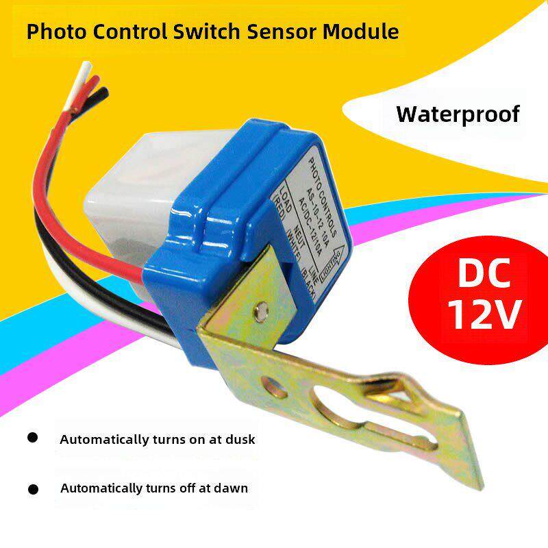 光控开关感应模块自动晚上亮防雨防尘智能路灯开关12V 10A继电器