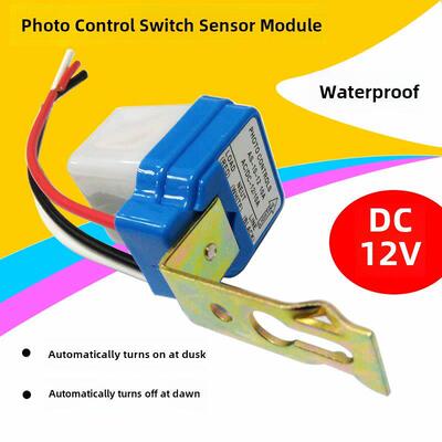 光控开关传感器模块在夜间自动开启，防雨、防尘智能路灯开关12V