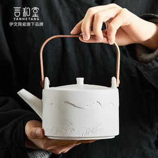 山海行提梁壶家用泡茶壶办公室小型茶壶大容量功夫茶具 2024年新款