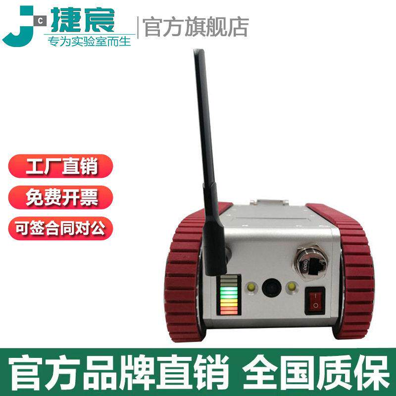 采样机器人 JH-7100无线操控空调风管刮板式7200定量采样机器人