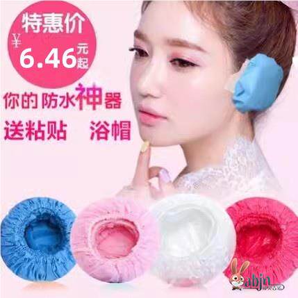 耳套洗澡防水打耳洞一次性加厚耳罩美容染发洗头防耳朵进水保护套