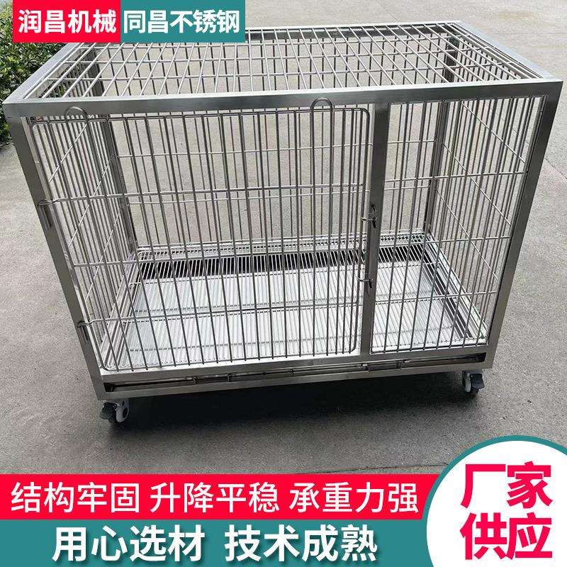 宠物笼不锈钢笼具家养小中大型犬狗笼子带厕所加粗不锈钢宠物笼
