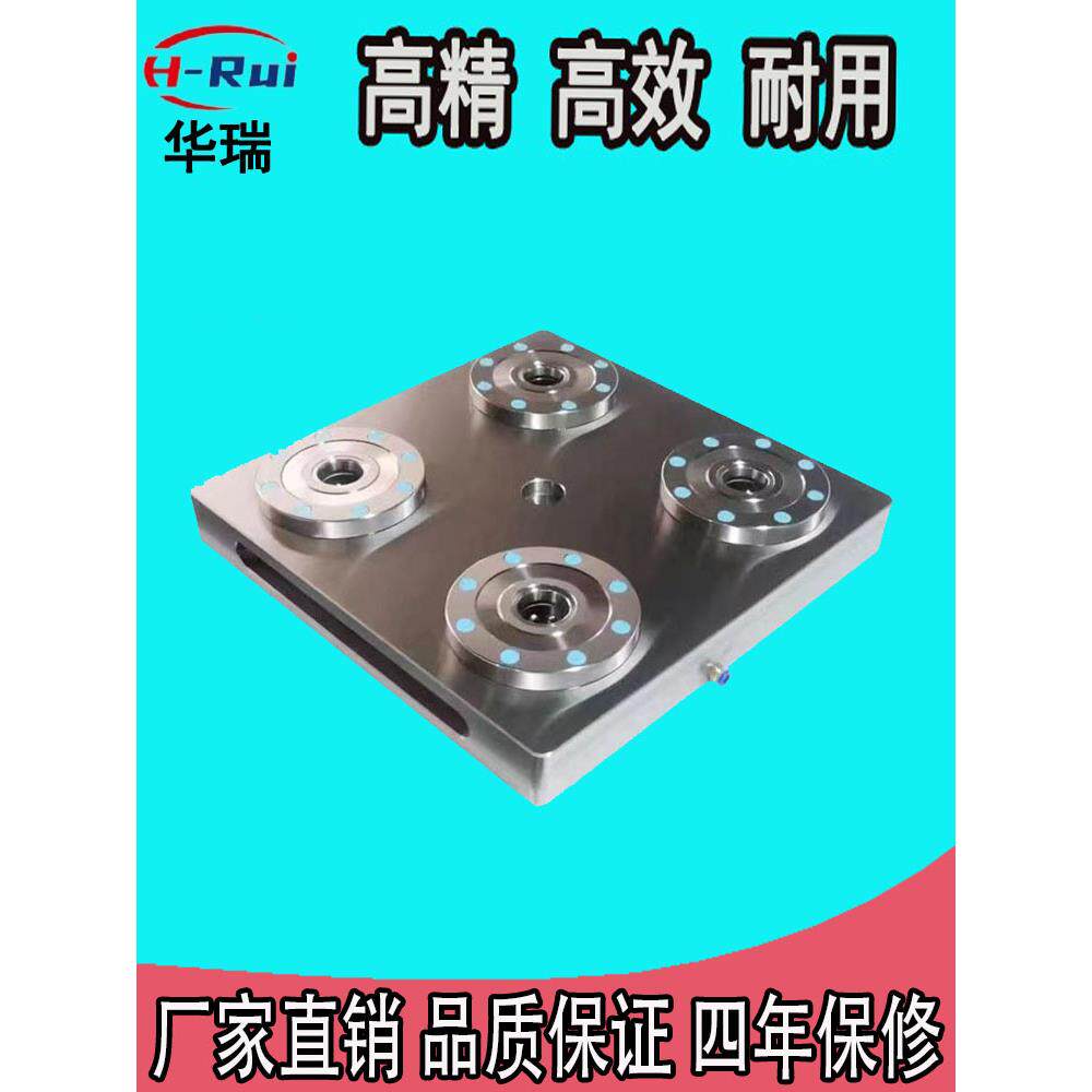 零点定位夹具快换板气动卡盘数控加工中心工装压板自定心托盘