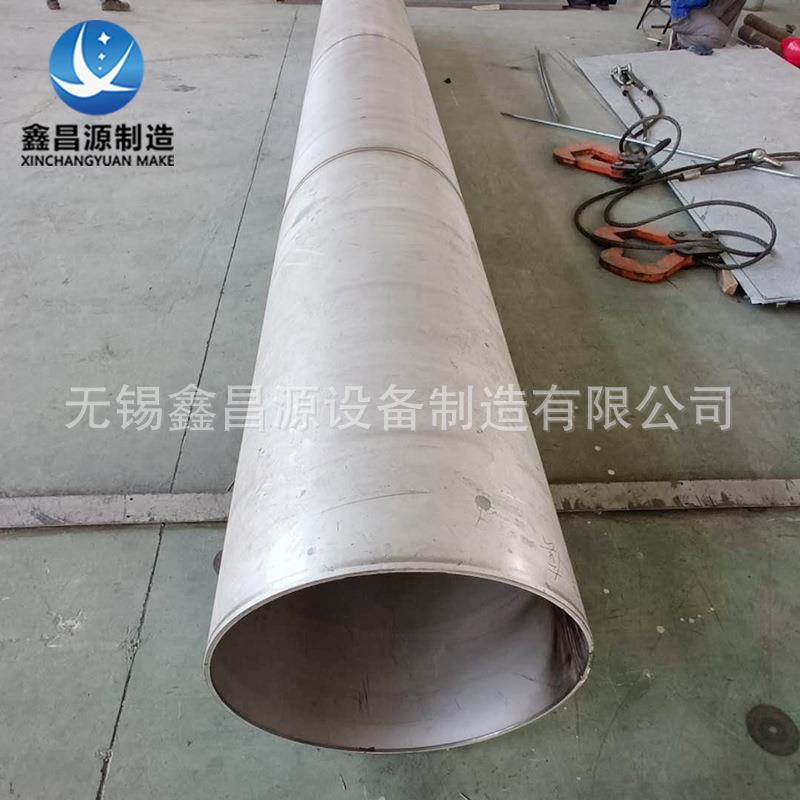 C276镍基合金焊管C22管道耐腐蚀高温N10276钢管可光谱检测 - 实物图