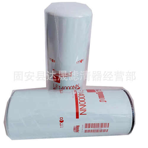 滤lf14000nn机油工程机械芯设备现货供应燃油 4367100滤清器