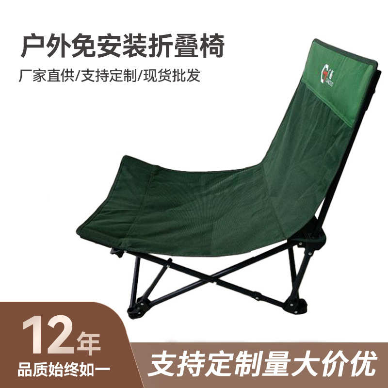 厂家直供户外便携矮脚躺椅露营多功能沙滩椅简易休闲折叠椅