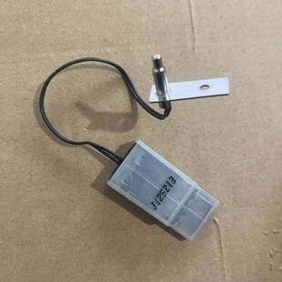 适用苏尔电子压力锅配件50FC8995Q/8902Q/60FC5002Q模块感测器泊