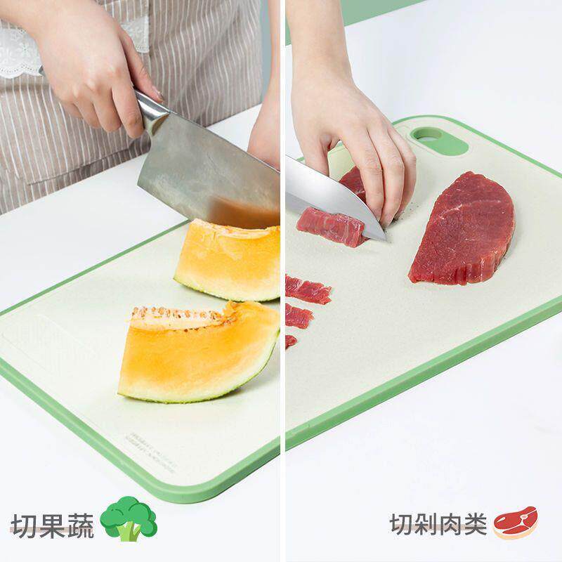 菜板防霉抗菌多功能家用案板切菜板子厨房塑料加厚水果小砧板粘板