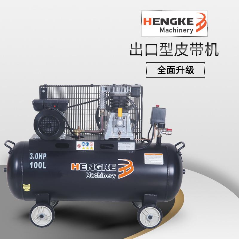 活塞式压缩机出口型皮带机HK30100V65U低噪音无油空压机厂家直销