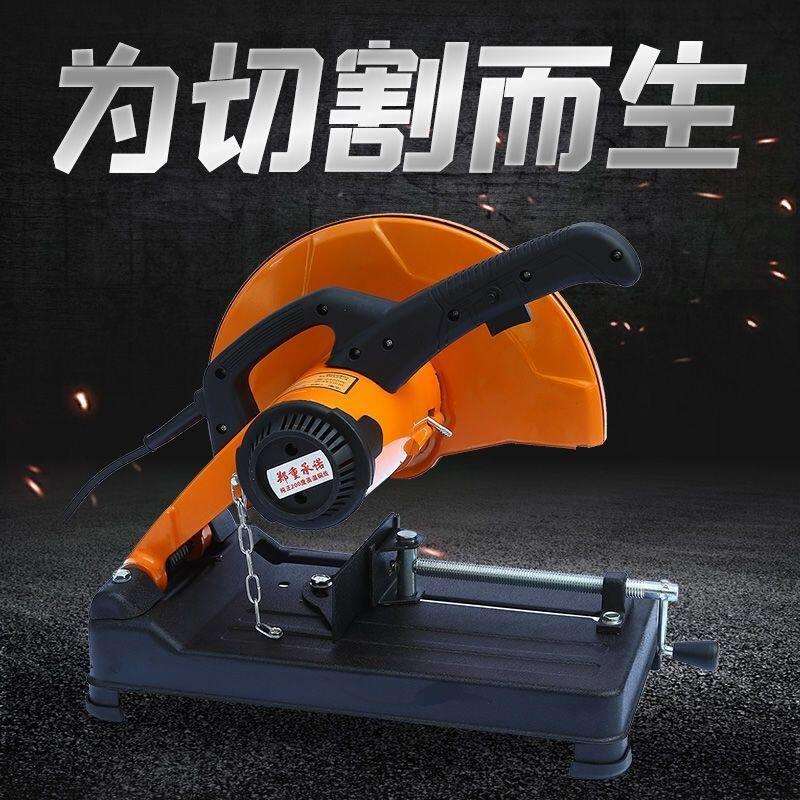 卡力通钢材切割机9355-4齿轮式2300W型材木材钢材铝材45度切割机