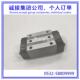IKO直线滚子导轨滑块LRXD20SL LRXD30SL不锈钢加长型 LRXD25SL