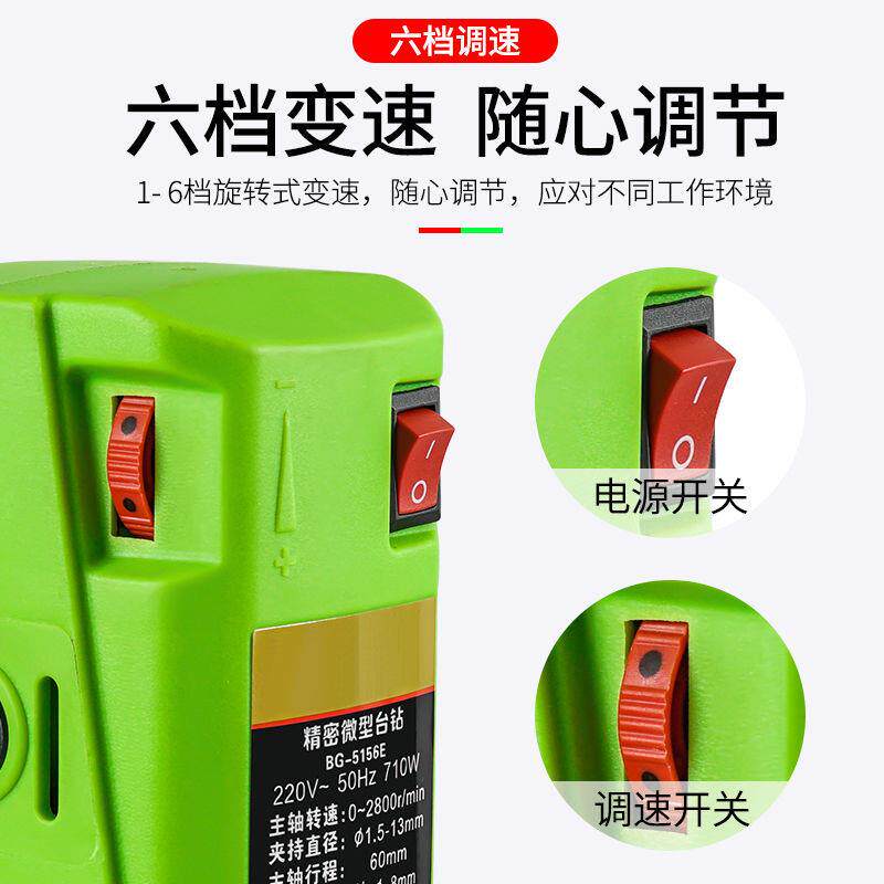 微业型迷孔你台钻钻床铣床小钻型台转家用15多功能工级220v机工包