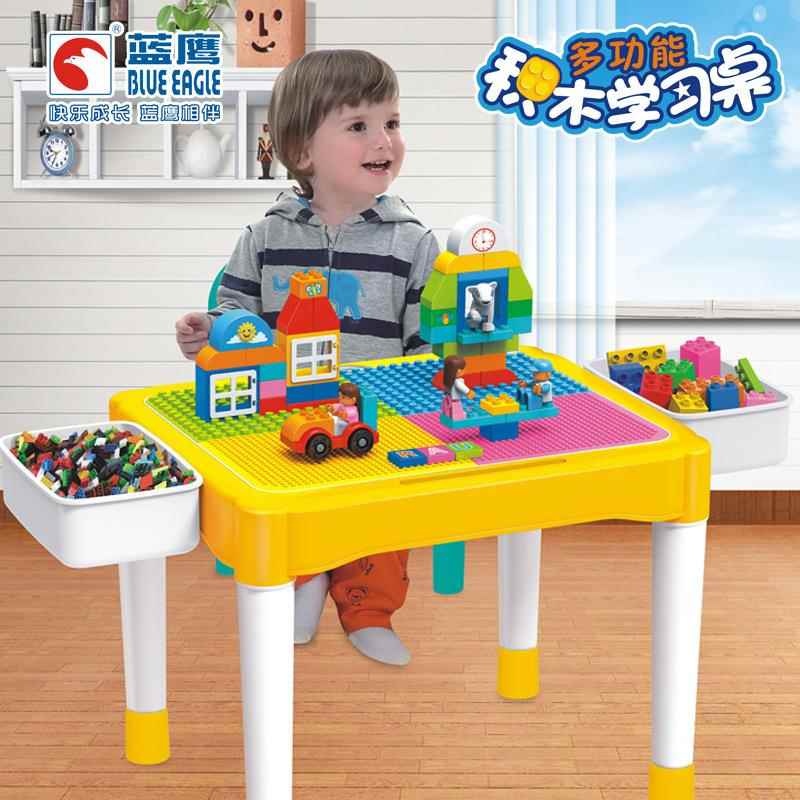 蓝鹰多功能积木学习桌5-6岁儿童大颗粒积木收纳玩具游戏桌带椅子