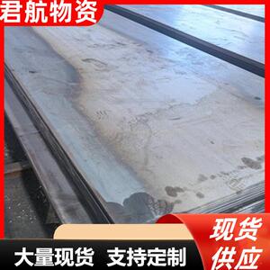 山东厂家耐温Q235B热轧开平钢板切割打孔冷轧钢板国标钢板优惠