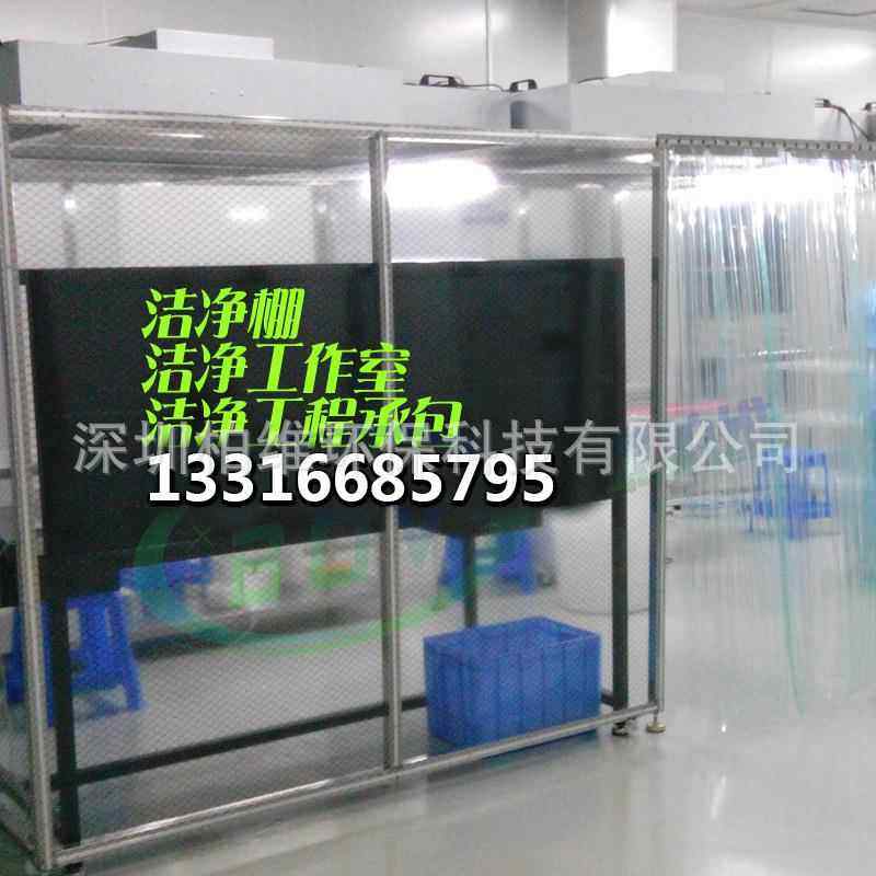 工业风淋室消尘作业棚洁净车间简易无尘室无尘超净工作台洁净棚